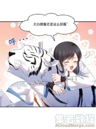 恰似寒光遇骄阳281话 难以置信的来电