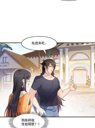 恰似寒光遇骄阳281话 难以置信的来电