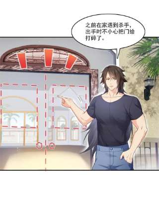 恰似寒光遇骄阳281话 难以置信的来电
