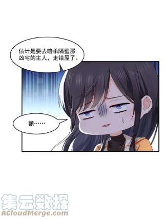 恰似寒光遇骄阳281话 难以置信的来电