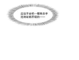 恰似寒光遇骄阳281话 难以置信的来电