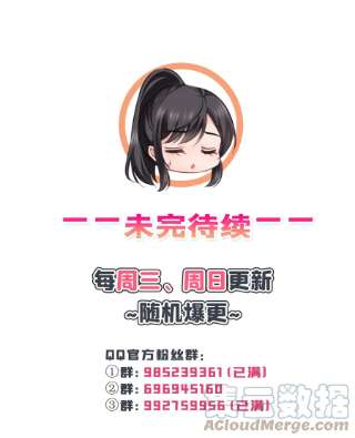 恰似寒光遇骄阳281话 难以置信的来电