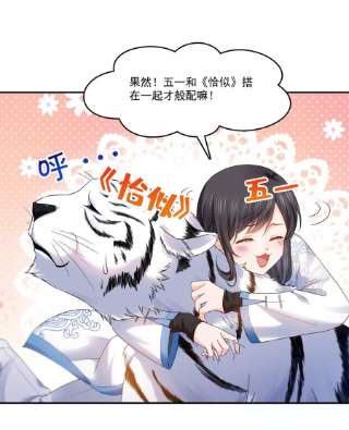 恰似寒光遇骄阳281话 难以置信的来电