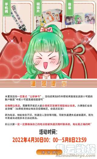 恰似寒光遇骄阳281话 难以置信的来电
