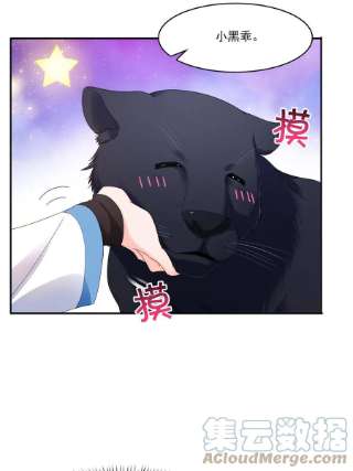 恰似寒光遇骄阳281话 难以置信的来电