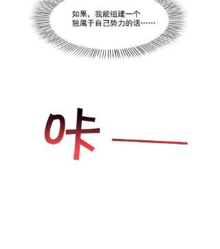 恰似寒光遇骄阳281话 难以置信的来电