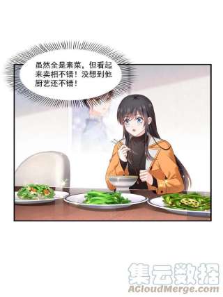 恰似寒光遇骄阳282话 喝酒吗？