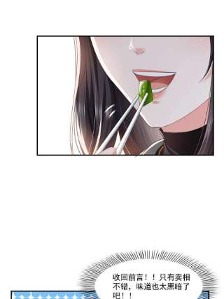 恰似寒光遇骄阳282话 喝酒吗？