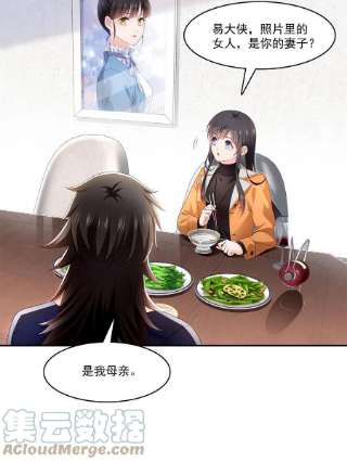 恰似寒光遇骄阳282话 喝酒吗？