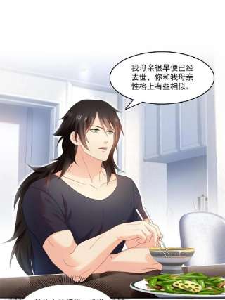 恰似寒光遇骄阳282话 喝酒吗？