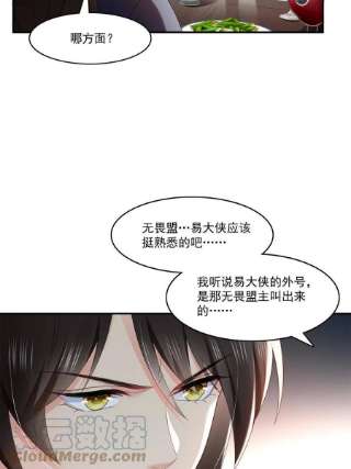 恰似寒光遇骄阳282话 喝酒吗？