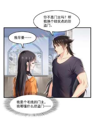 恰似寒光遇骄阳282话 喝酒吗？