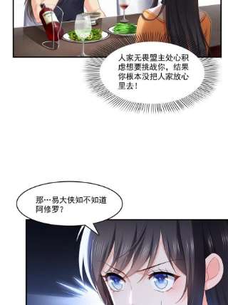 恰似寒光遇骄阳282话 喝酒吗？