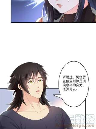 恰似寒光遇骄阳282话 喝酒吗？
