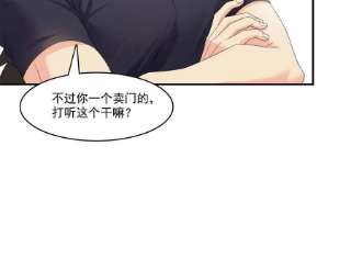 恰似寒光遇骄阳282话 喝酒吗？