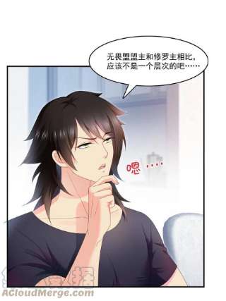 恰似寒光遇骄阳282话 喝酒吗？