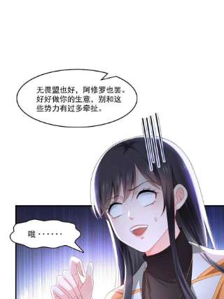 恰似寒光遇骄阳282话 喝酒吗？