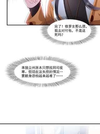 恰似寒光遇骄阳282话 喝酒吗？