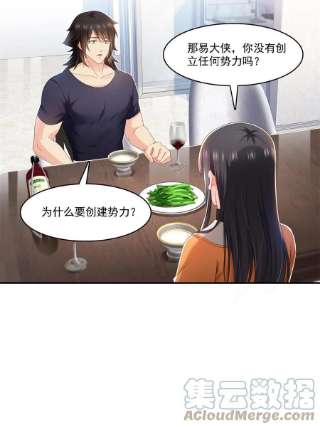 恰似寒光遇骄阳282话 喝酒吗？