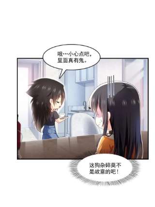 恰似寒光遇骄阳282话 喝酒吗？