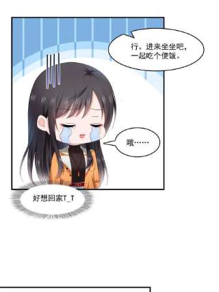 恰似寒光遇骄阳282话 喝酒吗？