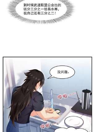 恰似寒光遇骄阳282话 喝酒吗？