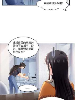 恰似寒光遇骄阳282话 喝酒吗？