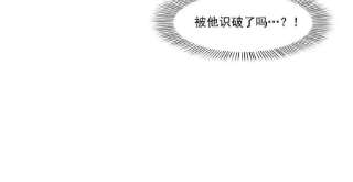 恰似寒光遇骄阳282话 喝酒吗？