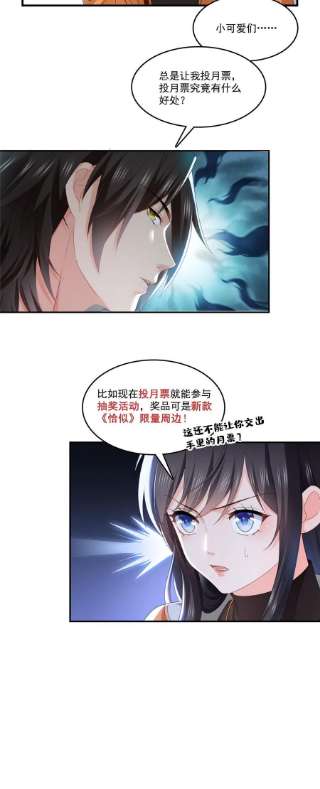恰似寒光遇骄阳282话 喝酒吗？