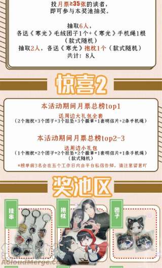 恰似寒光遇骄阳282话 喝酒吗？