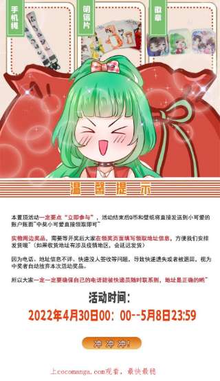 恰似寒光遇骄阳282话 喝酒吗？