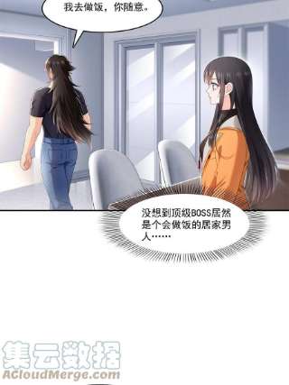 恰似寒光遇骄阳282话 喝酒吗？