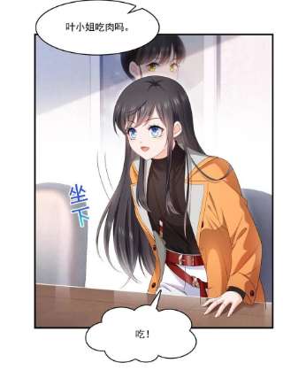 恰似寒光遇骄阳282话 喝酒吗？
