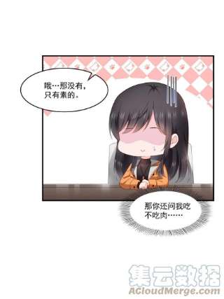 恰似寒光遇骄阳282话 喝酒吗？