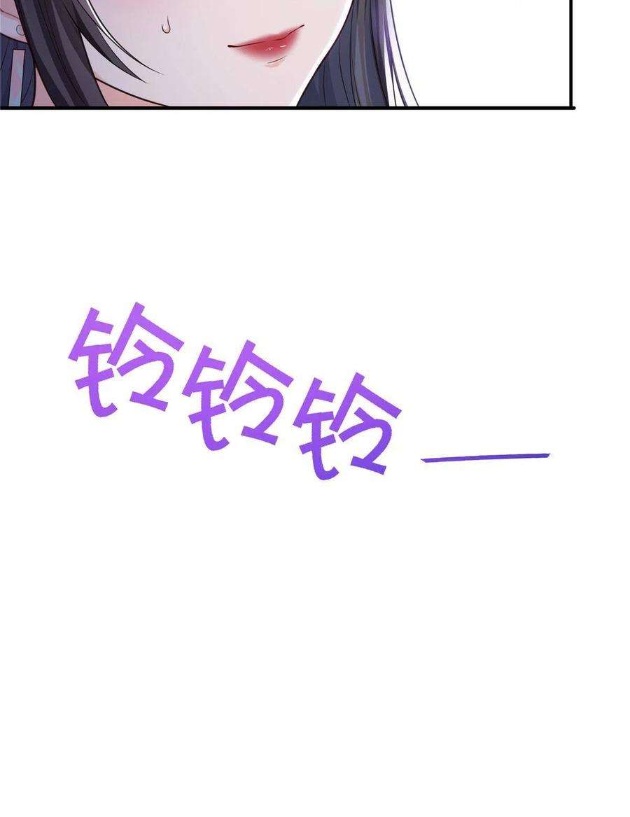 恰似寒光遇骄阳283话 纪皇的颜值
