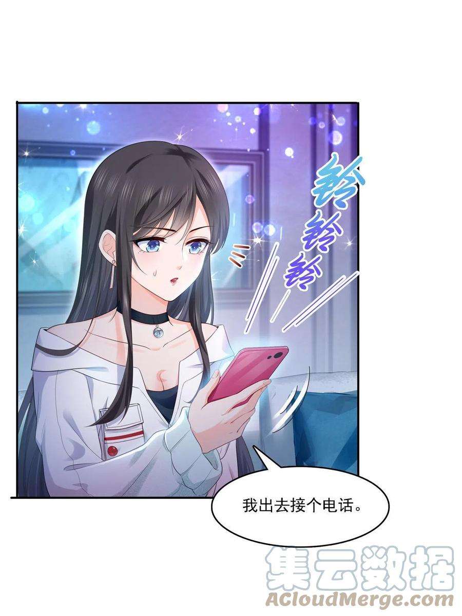恰似寒光遇骄阳283话 纪皇的颜值