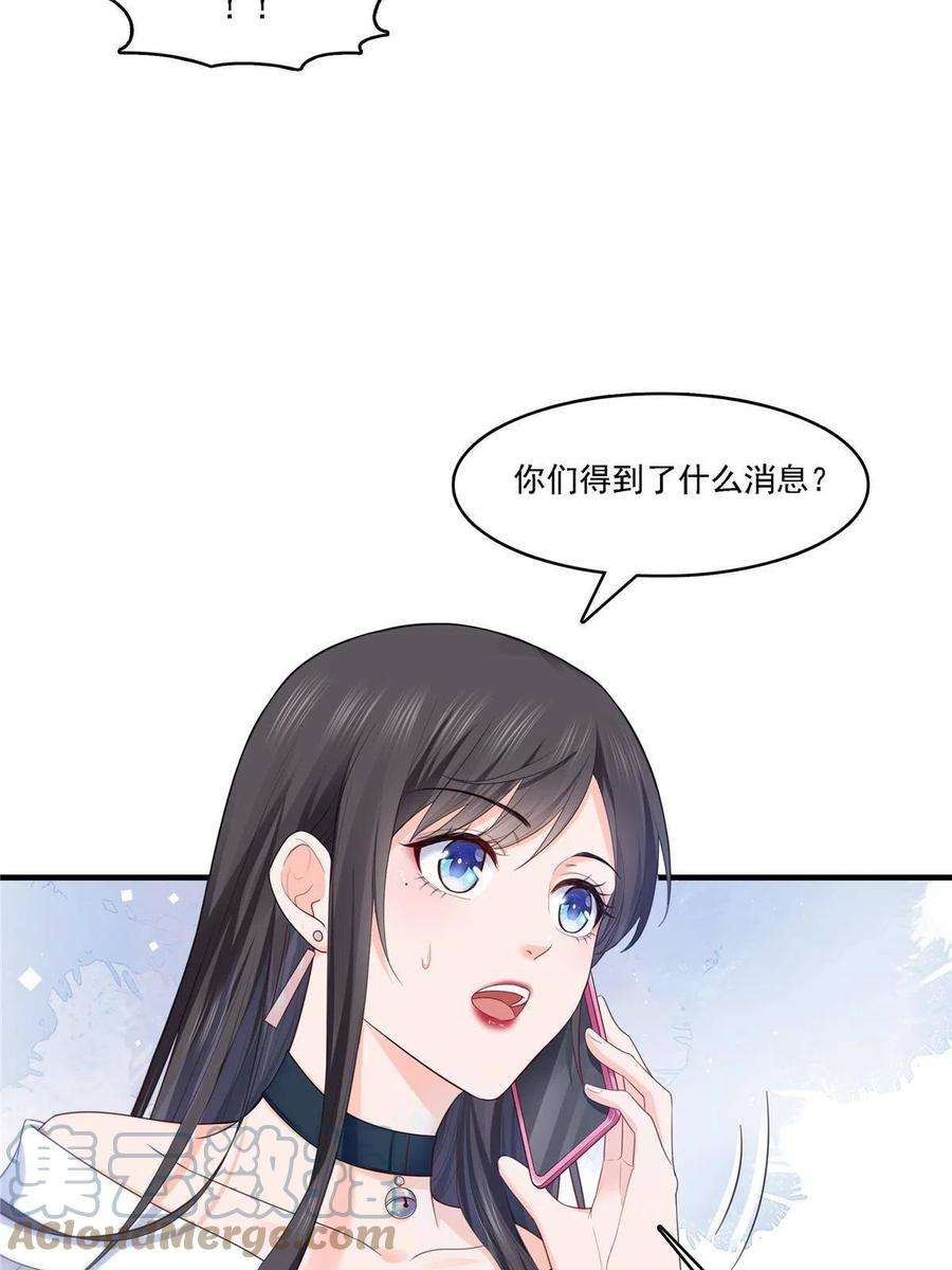 恰似寒光遇骄阳283话 纪皇的颜值