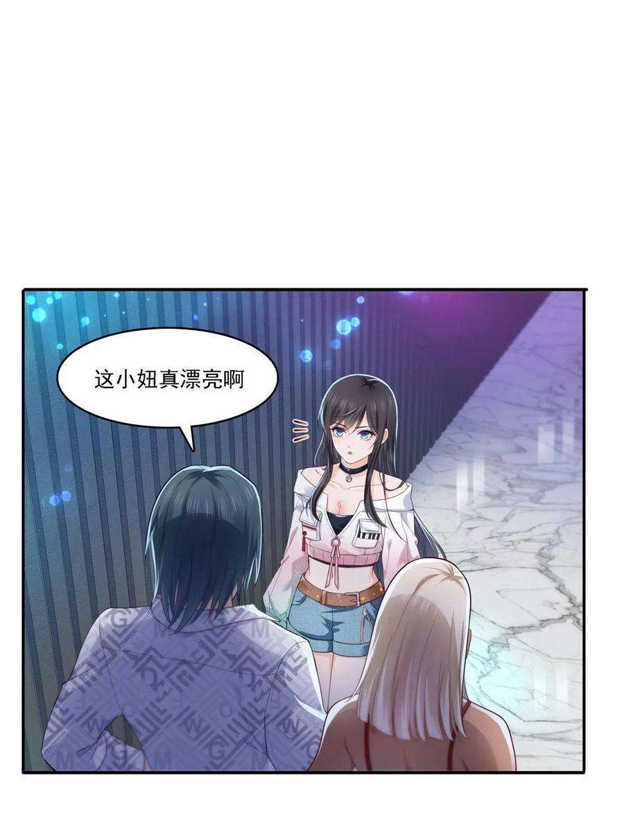 恰似寒光遇骄阳283话 纪皇的颜值