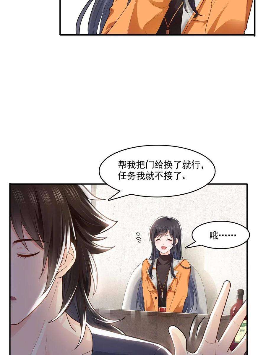 恰似寒光遇骄阳283话 纪皇的颜值