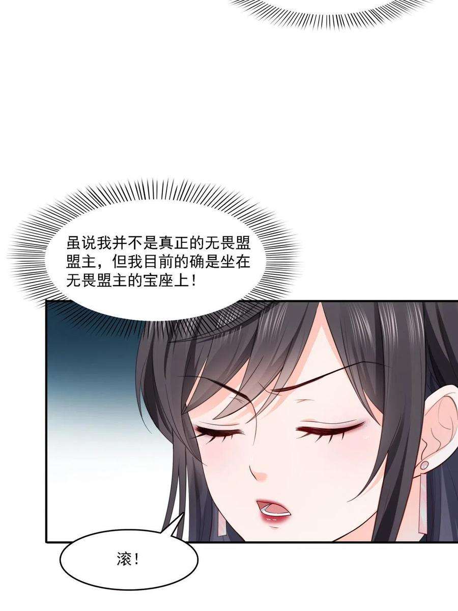 恰似寒光遇骄阳283话 纪皇的颜值
