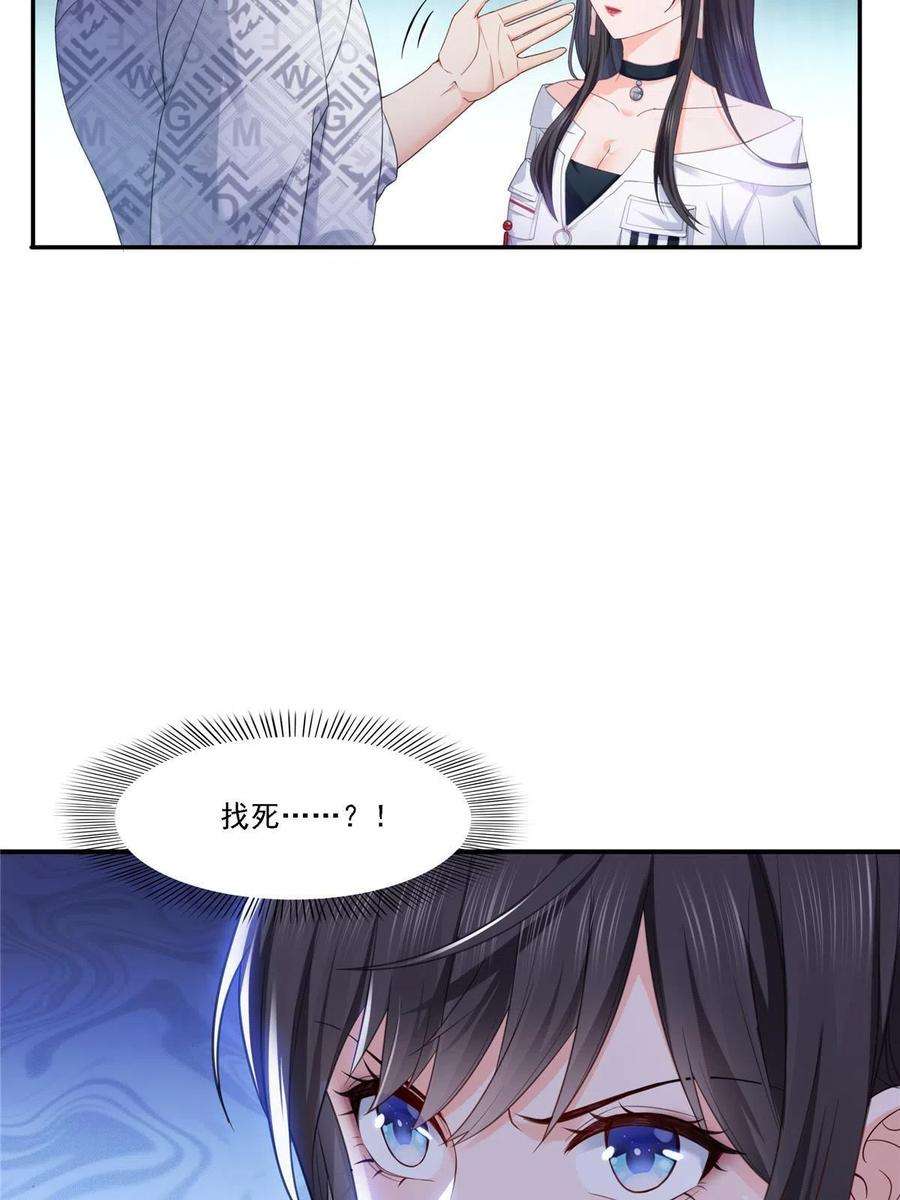 恰似寒光遇骄阳283话 纪皇的颜值