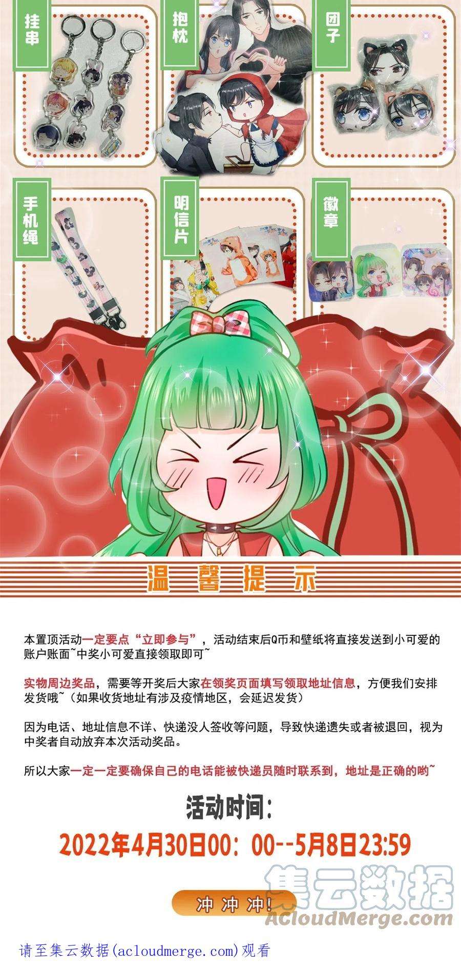 恰似寒光遇骄阳283话 纪皇的颜值