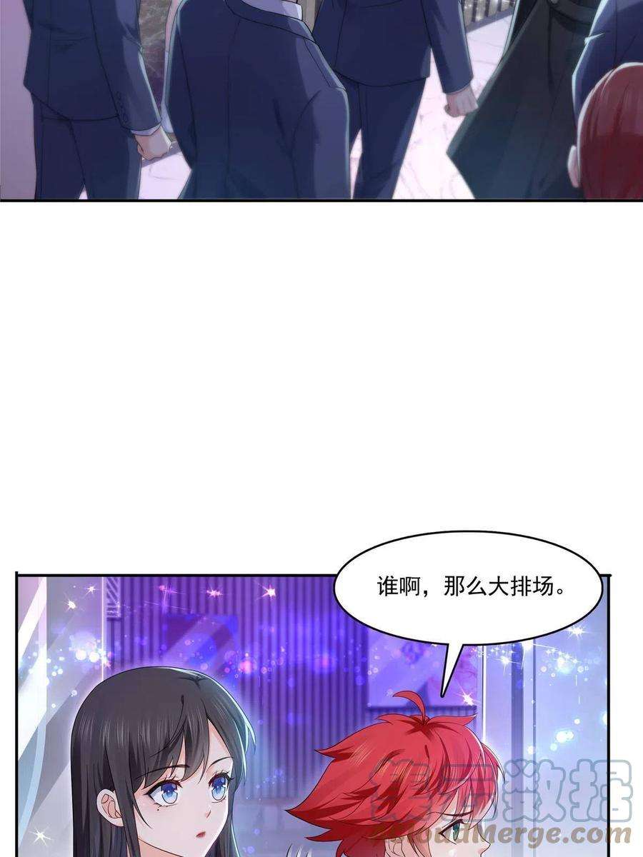 恰似寒光遇骄阳285 她是白盟主？！