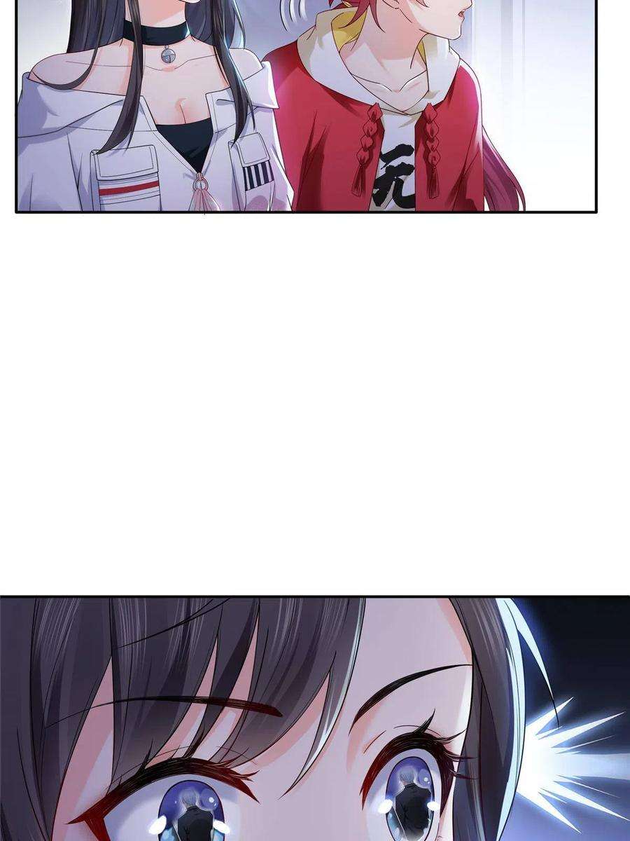 恰似寒光遇骄阳285 她是白盟主？！