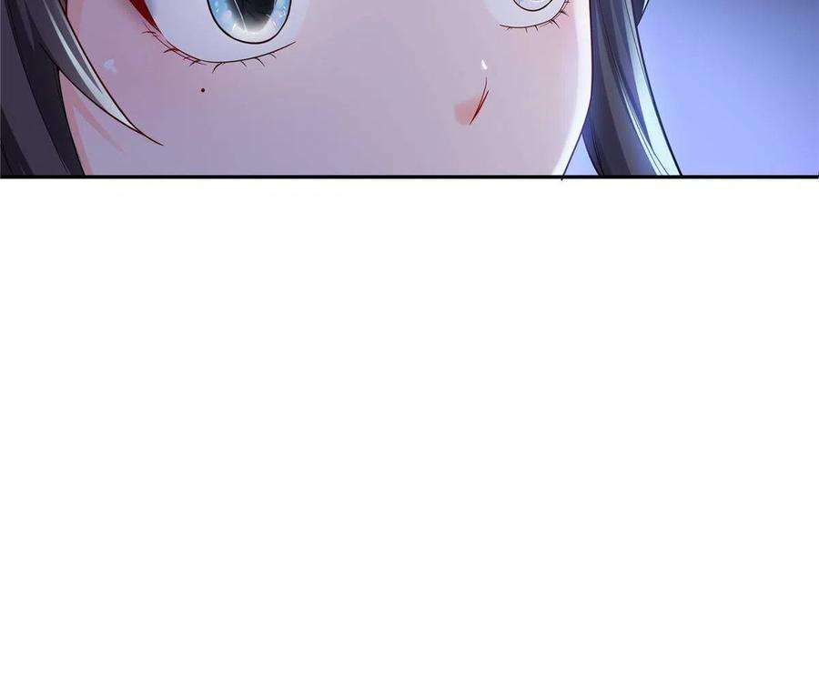 恰似寒光遇骄阳285 她是白盟主？！