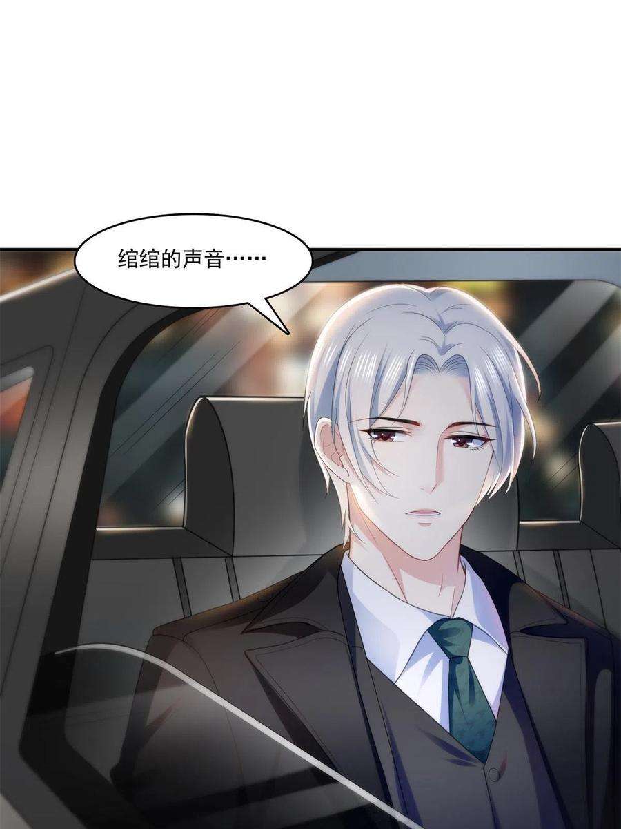 恰似寒光遇骄阳286话 司夜寒？！