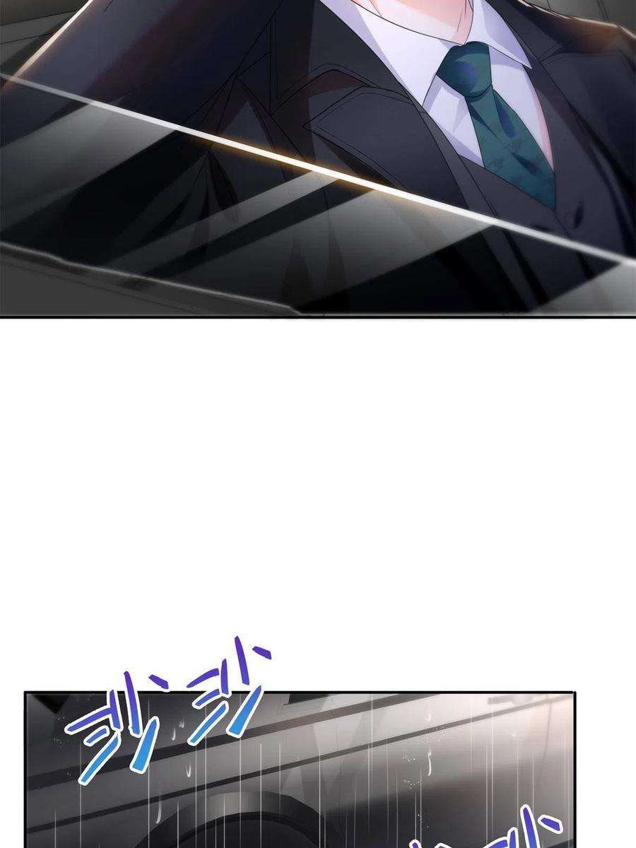 恰似寒光遇骄阳286话 司夜寒？！