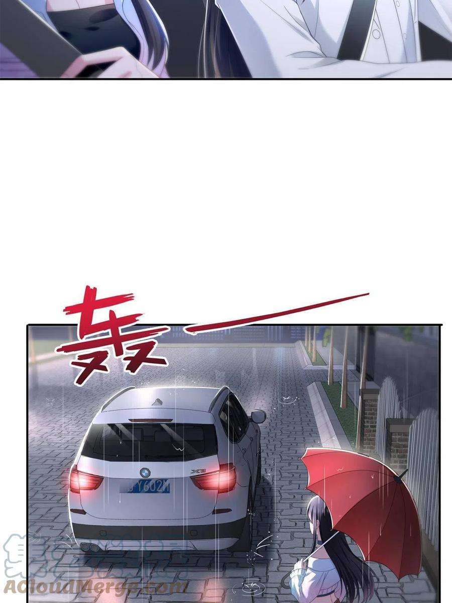 恰似寒光遇骄阳286话 司夜寒？！
