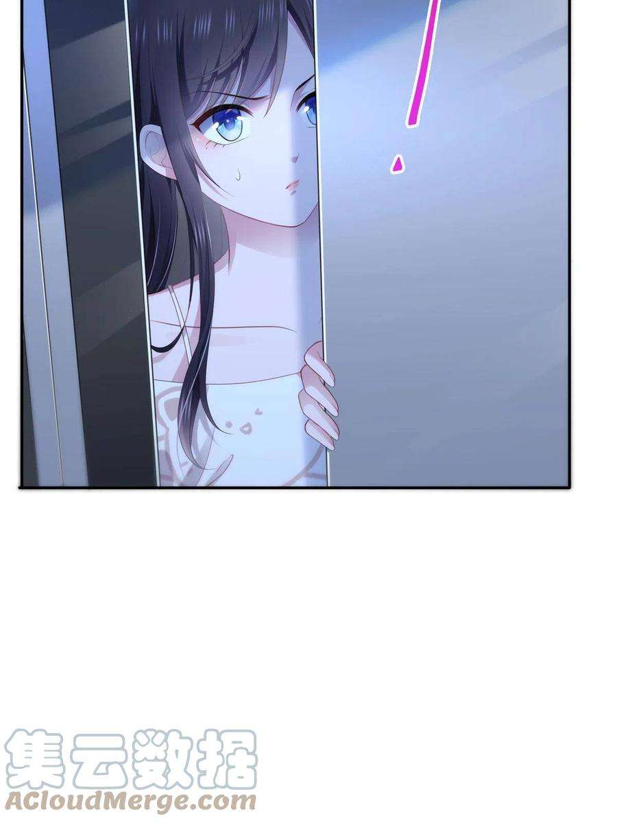 恰似寒光遇骄阳286话 司夜寒？！