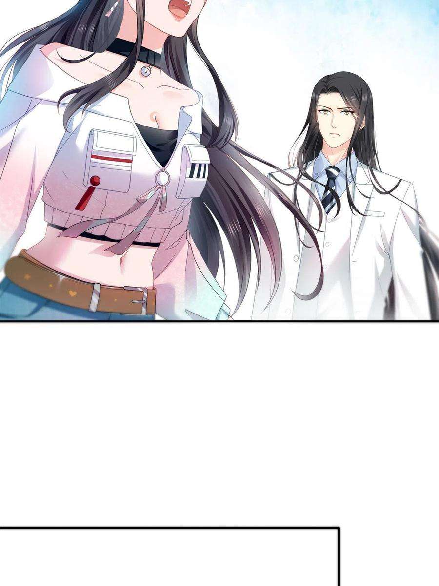 恰似寒光遇骄阳286话 司夜寒？！